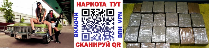 Наркошоп купить КОКАИН  СК  Марихуана  Меф мяу мяу  Ржев