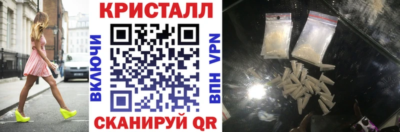 Амфетамин Розовый  Купить  Ржев 