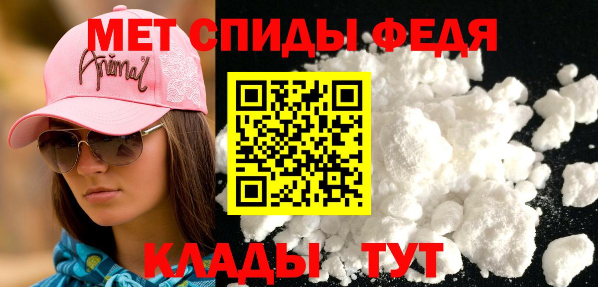 АМФЕТАМИН 98% Ржев