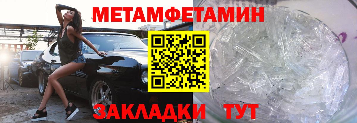 Ржев  Amphetamine Розовый  АМФЕТАМИН  Вход с VPN 