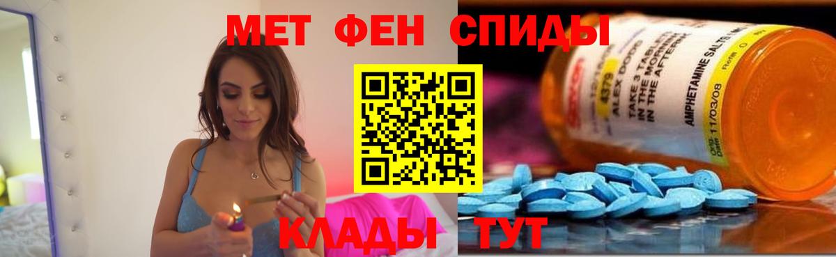 omg   Амфетамин  Ржев  Amphetamine 98% 