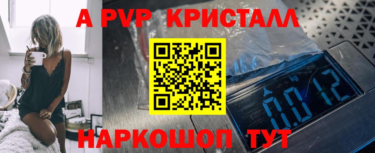 Конопля Ржев