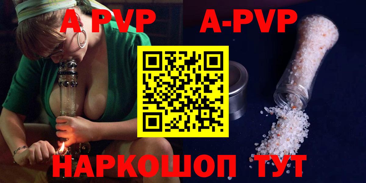 A-PVP СК КРИС Ржев