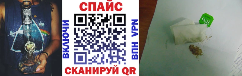 Бутират бутик  Купить закладки  Ржев 