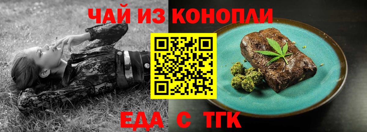 A-PVP СК кристаллы  Каннабис  Вход с VPN  Ржев  COCAIN  Мефедрон   АМФ кристаллы  NBOMe 