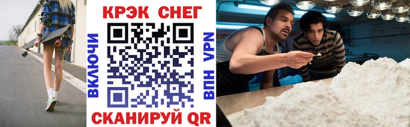 Купить  Ржев  КОКАИН Columbia 