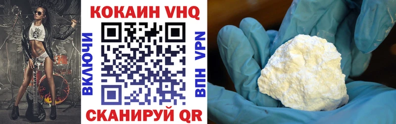 КОКАИН Перу Ржев