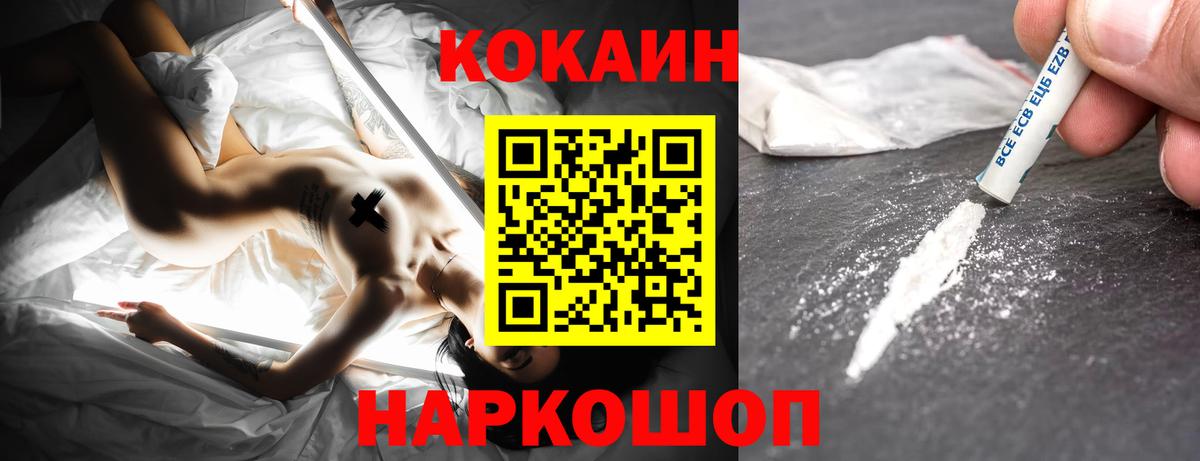 COCAIN 98% Ржев