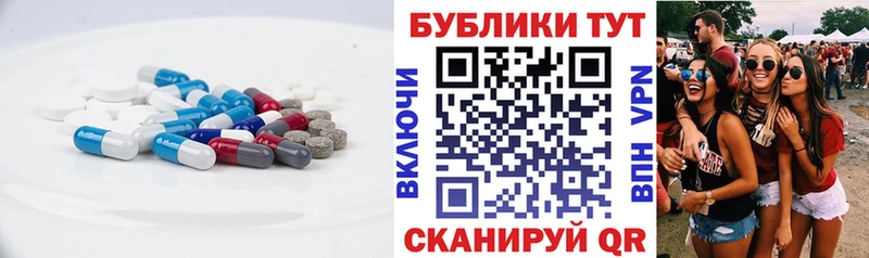 Купить где Ржев Экстази ешки