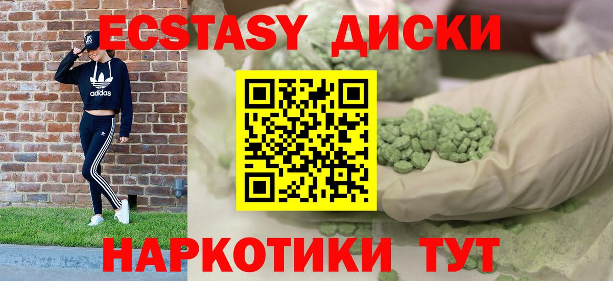 Ржев  ЭКСТАЗИ  маркетплейс Telegram  KRAKEN рабочий сайт  Ecstasy бентли  Экстази VHQ  Вход с VPN 