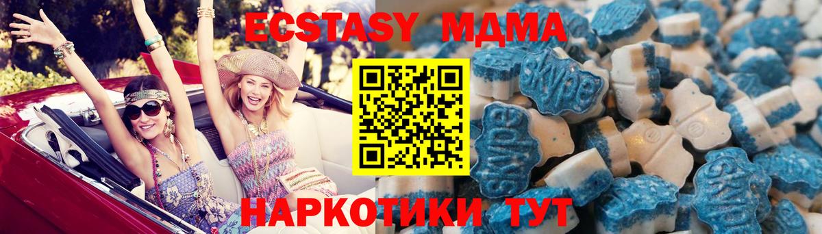 Ecstasy Punisher  Экстази  Ржев  Экстази бентли 