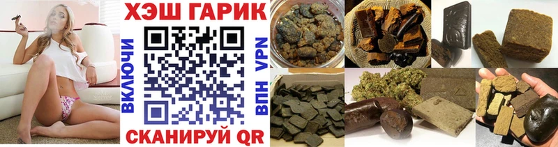 Купить закладки  Ржев  ГАШИШ индика сатива 