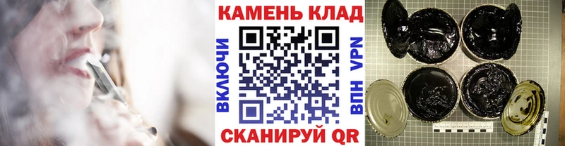 ГАШИШ хэш Ржев