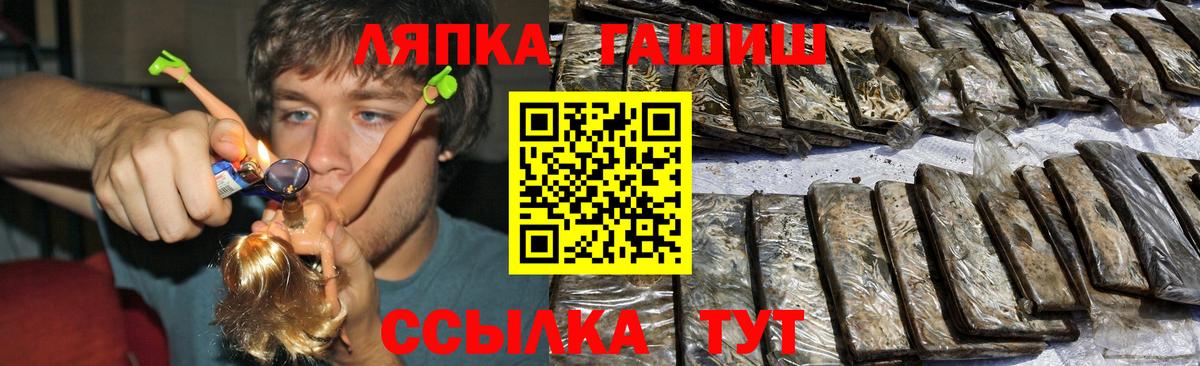 Гашиш гашик  Ржев  ГАШИШ гашик 