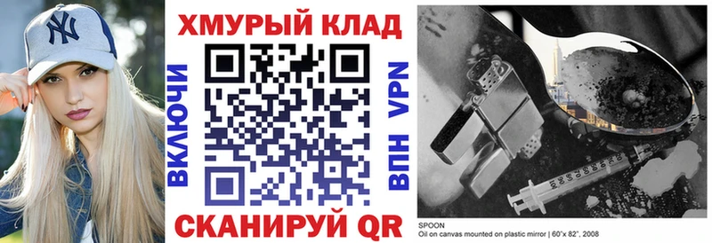 ГЕРОИН Афган Ржев