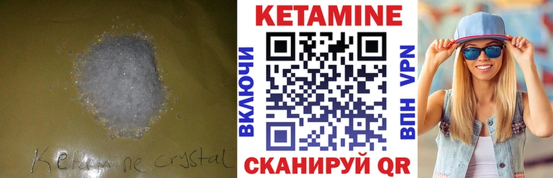 Купить  Ржев  Кетамин ketamine 