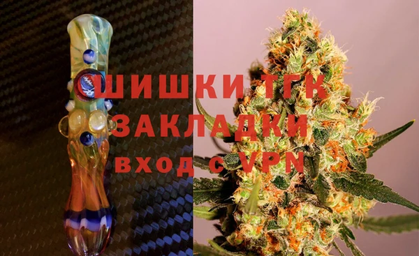 соль курить ск Бронницы