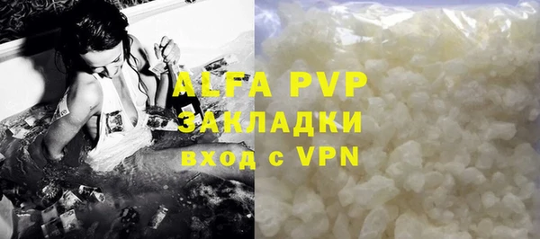 дживик Бугульма