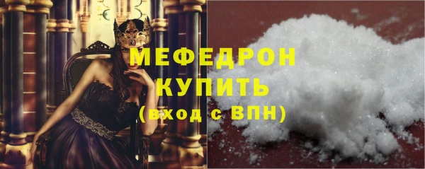 соль курить ск Бронницы