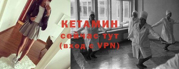 соль курить ск Бронницы