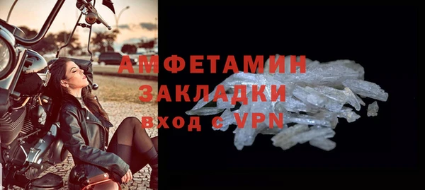 соль курить ск Бронницы
