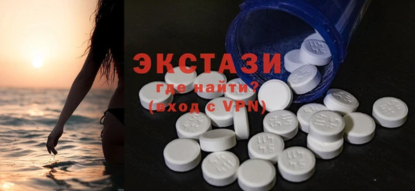 соль курить ск Бронницы