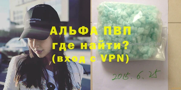 мефедрон VHQ Бородино