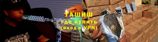 мефедрон VHQ Бородино