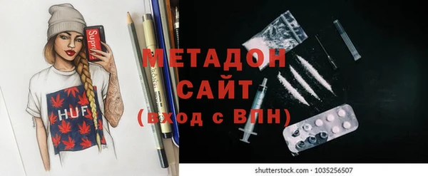 соль курить ск Бронницы