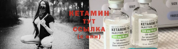 мефедрон VHQ Бородино