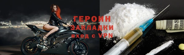 соль курить ск Бронницы