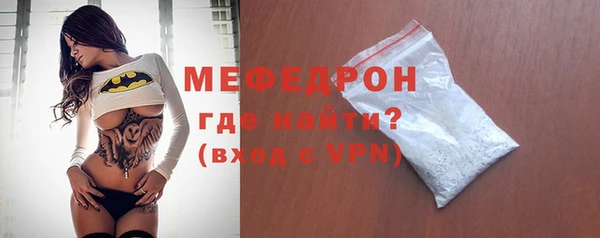 дживик Бугульма