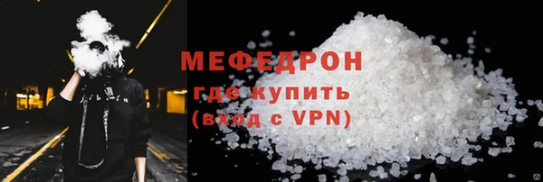 мефедрон VHQ Бородино