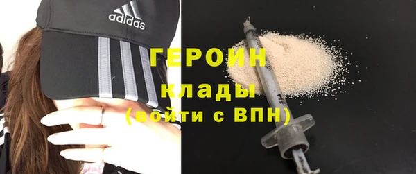 соль курить ск Бронницы