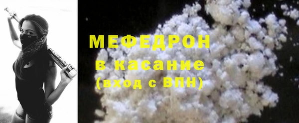 соль курить ск Бронницы