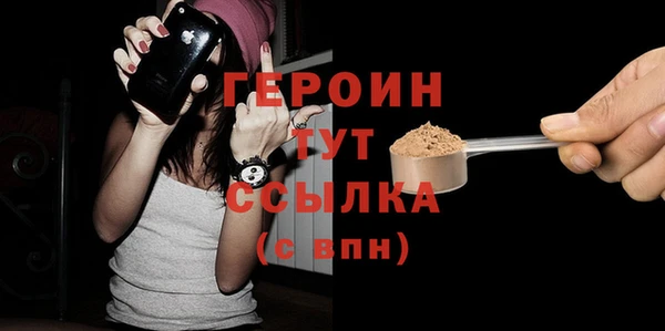 соль курить ск Бронницы