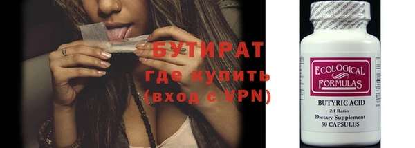 мефедрон VHQ Бородино