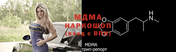 мефедрон VHQ Бородино