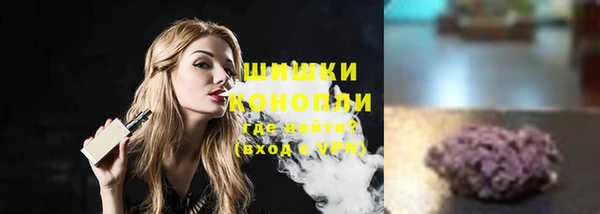 мефедрон VHQ Бородино