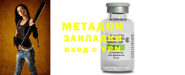 мефедрон VHQ Бородино