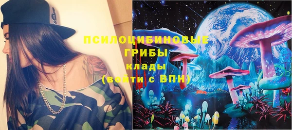 мефедрон VHQ Бородино