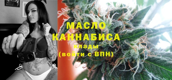 соль курить ск Бронницы