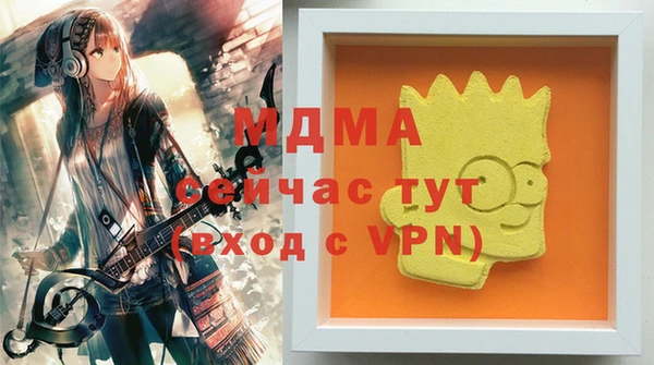 мефедрон VHQ Бородино