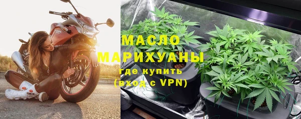 мефедрон VHQ Бородино