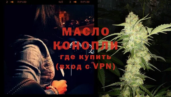 дживик Бугульма