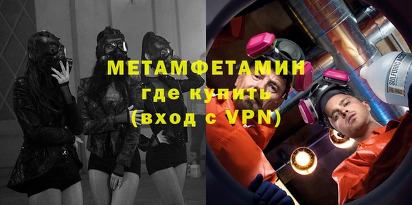 дживик Бугульма