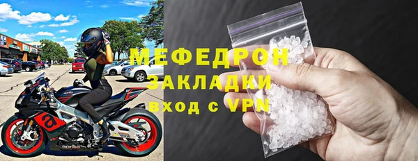 соль курить ск Бронницы
