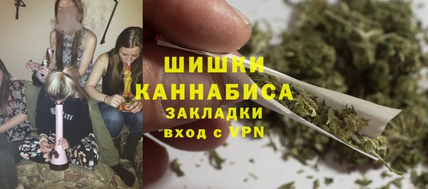 мефедрон VHQ Бородино