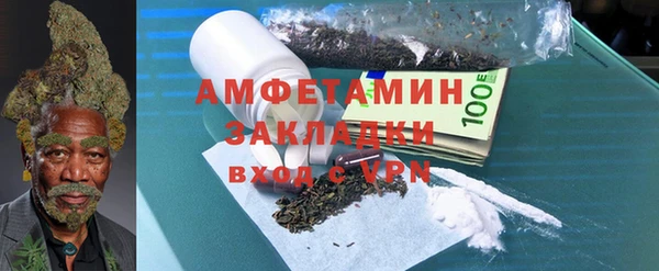 мефедрон VHQ Бородино