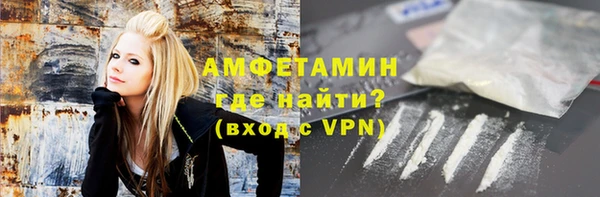 мефедрон VHQ Бородино